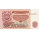 5 leva 1974 Bulharsko