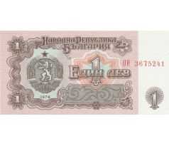 1 lev 1974 Bulharsko