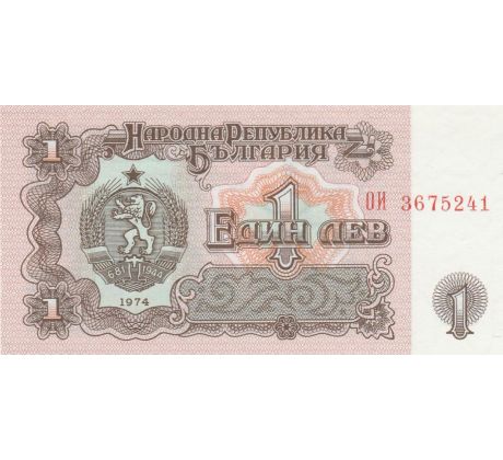 1 lev 1974 Bulharsko
