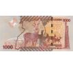 1 000 shillings 2024 Uganda