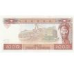 1 000 francs 1998 Guinea