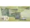10 cedis 2022 Ghana