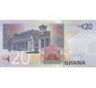 20 cedis 2022 Ghana