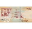 50 cedis 2022 Ghana