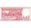 2 pa anga 1995 Tonga