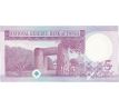 5 pa anga 1995 Tonga