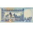 10 pa anga 1995 Tonga