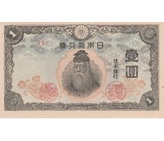 1 yen 1944-45 Japonsko