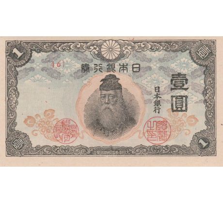 1 yen 1944-45 Japonsko