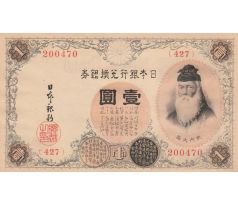 1 yen 1916 Japonsko