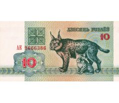 10 rublov 1992 Bielorusko