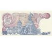 50 baht 1985-96 Thajsko