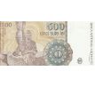 500 lei 1991 Rumunsko
