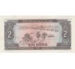 2 dong 1980 Vietnam