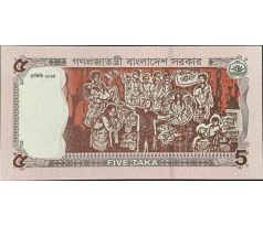 5 taka 2026 Bangladeš