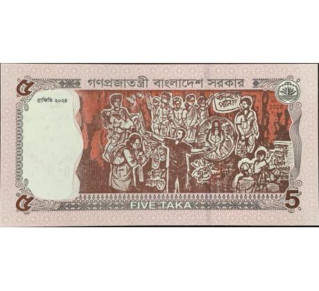 5 taka 2026 Bangladeš