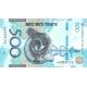 500 tenge 2025 Kazachstan
