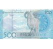 500 tenge 2025 Kazachstan