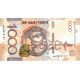 1 000 tenge 2024 Kazachstan