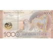 1 000 tenge 2024 Kazachstan