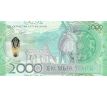 2 000 tenge 2024 Kazachstan