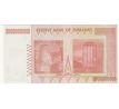 50 000 000 000 dollar 2008 Zimbabwe