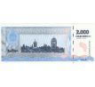 2 000 chachos 2024 Argentína