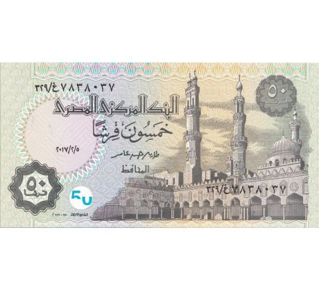 50 piatres 2017 Egypt