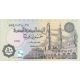 50 piatres 2017 Egypt