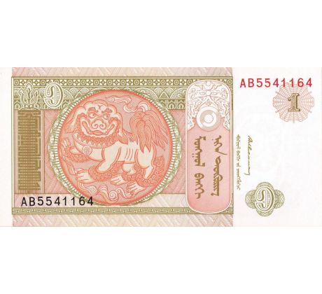 1 tugrik 1993 Mongolsko