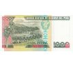 1 000 intis 1986-88 Peru