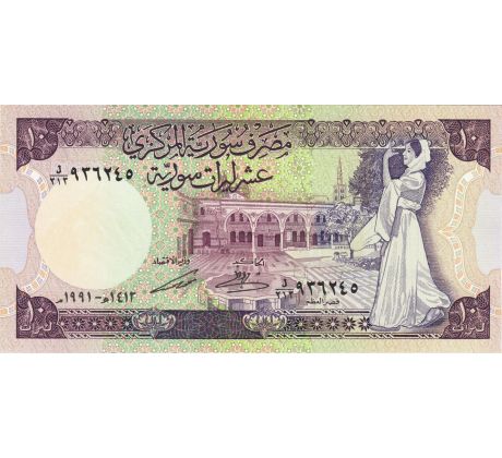 10 pounds 1991 Sýria