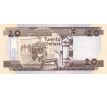 20 dollar 2004-2011 Šalamúnové Ostrovy