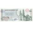 10 pesos 1974 Mexiko