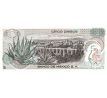 5 pesos 1972 Mexiko