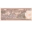 1 000 pesos 1985 Mexiko