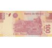 100 pesos 2008-19 Mexiko