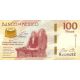 100 pesos 2016-17 Mexiko