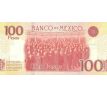 100 pesos 2016-17 Mexiko