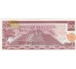 20 pesos 1973 Mexiko