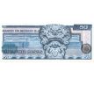 50 pesos 1978-79 Mexiko