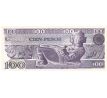 100 pesos 1981-82 Mexiko