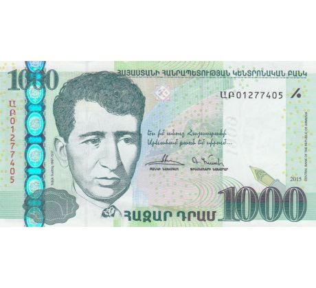 1000 dram 2015 Arménsko