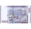 1000 dram 2018 Arménsko