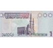 1 dinar 2009 Líbya