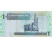 1 dinar 2004 Líbya