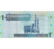 1 dinar 2004 Líbya /02/