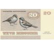 20 kroner 1979 Dánsko
