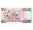 1 kwacha 1992 Malawi