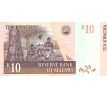 10 kwacha 1997 Malawi